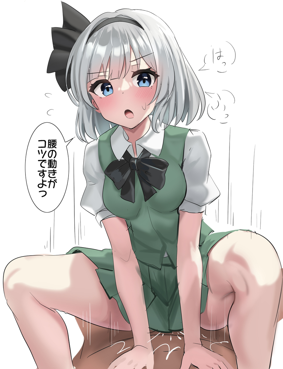 This is a pixiv picture whose title is 変なストレッチ方法をネットで学んだ妖夢ちゃん.