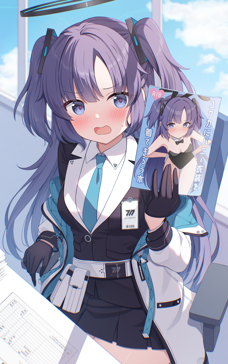 This is a pixiv picture whose title is 薄い本を見つけたユウカ.