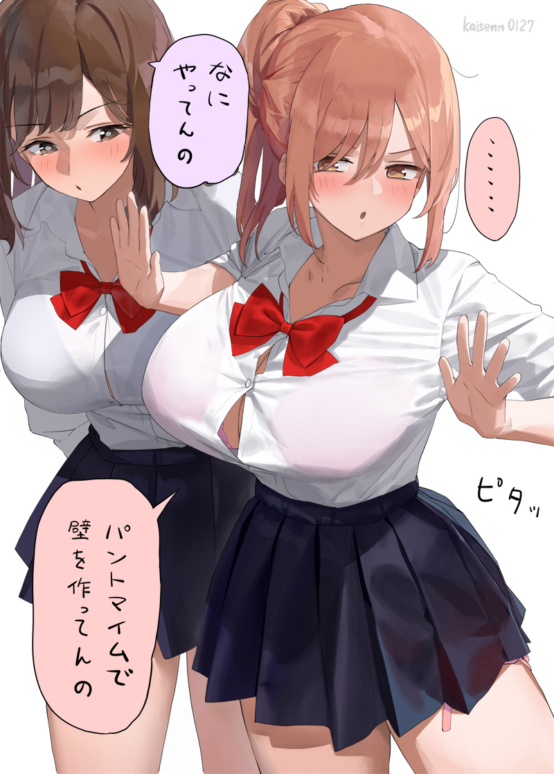 This is a pixiv picture whose title is パントマイムしてるけどおっぱいが壁から飛び出てる子（2枚）.