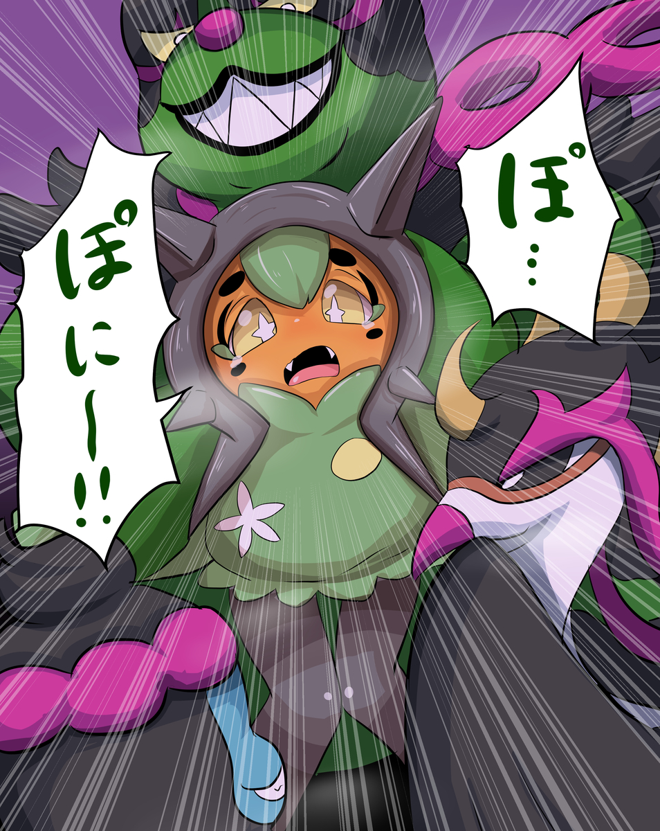 This is a pixiv picture whose title is ぽにガキ.