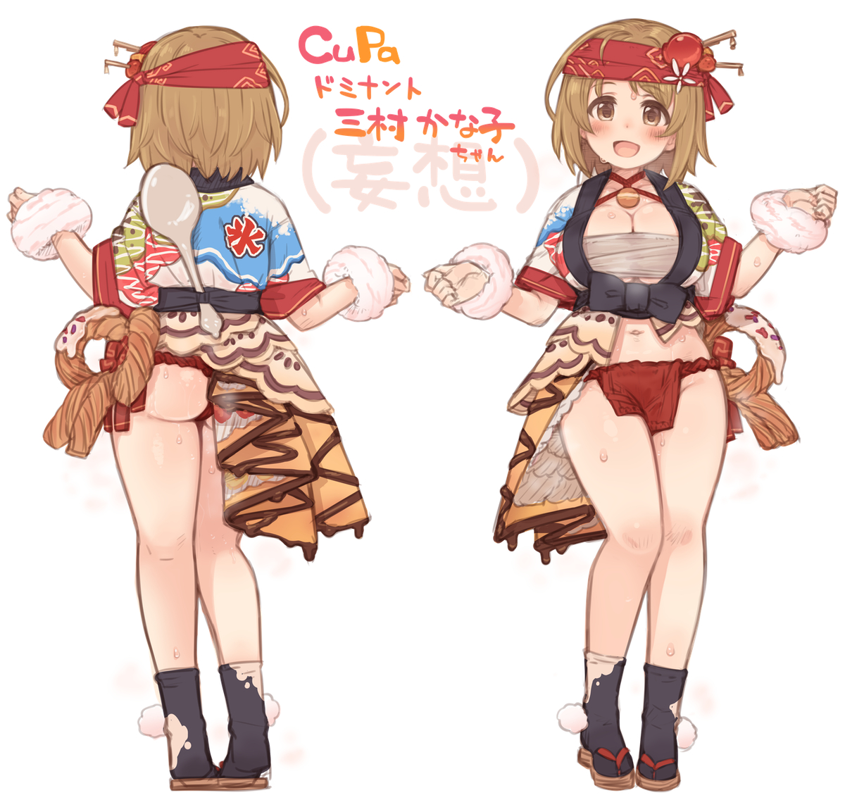 This is a pixiv picture whose title is Pa成分（ふんどし）がドミナントした三村かな子ちゃん.