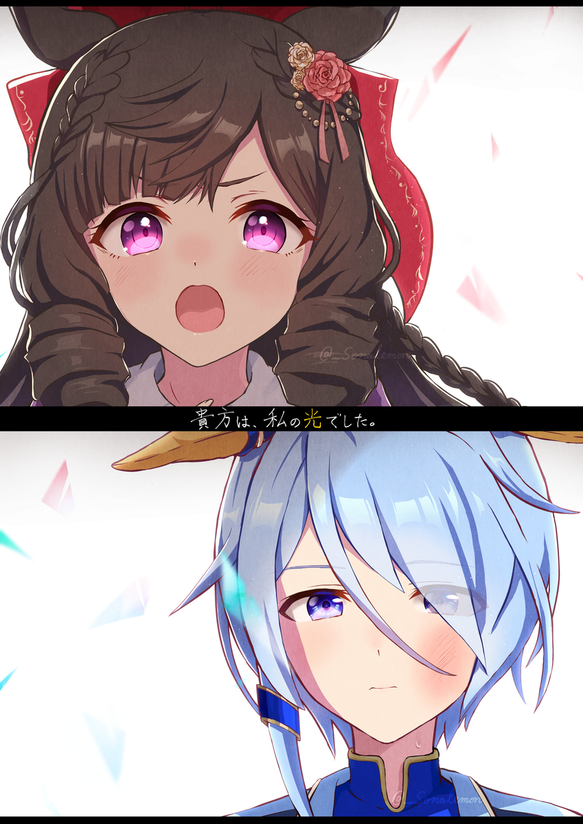 This is a pixiv picture whose title is 貴方は！！！.