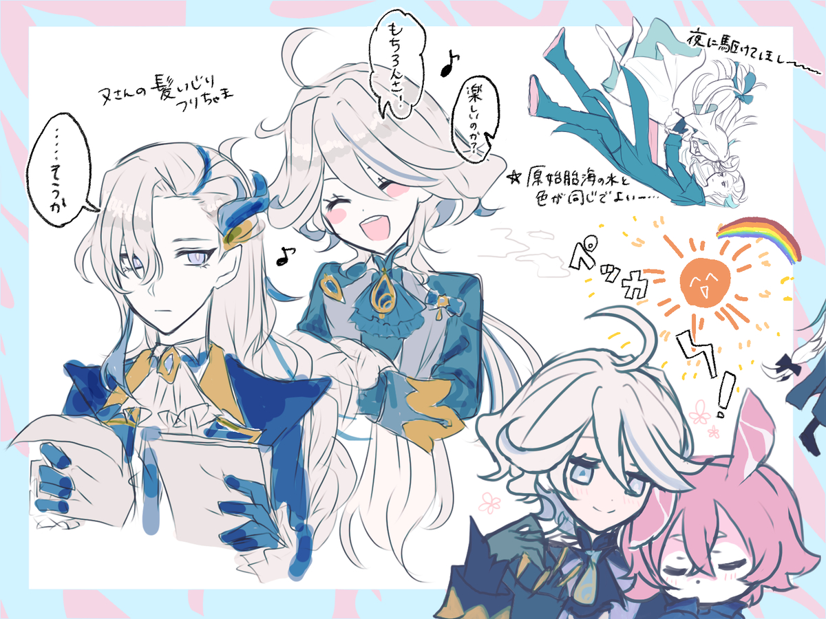 This is a pixiv picture whose title is ヌヴィフリ.