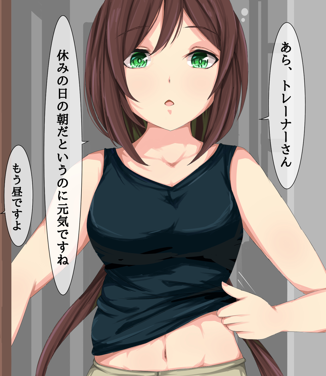 This is a pixiv picture whose title is 休日はクッソ油断してるたづなさん.