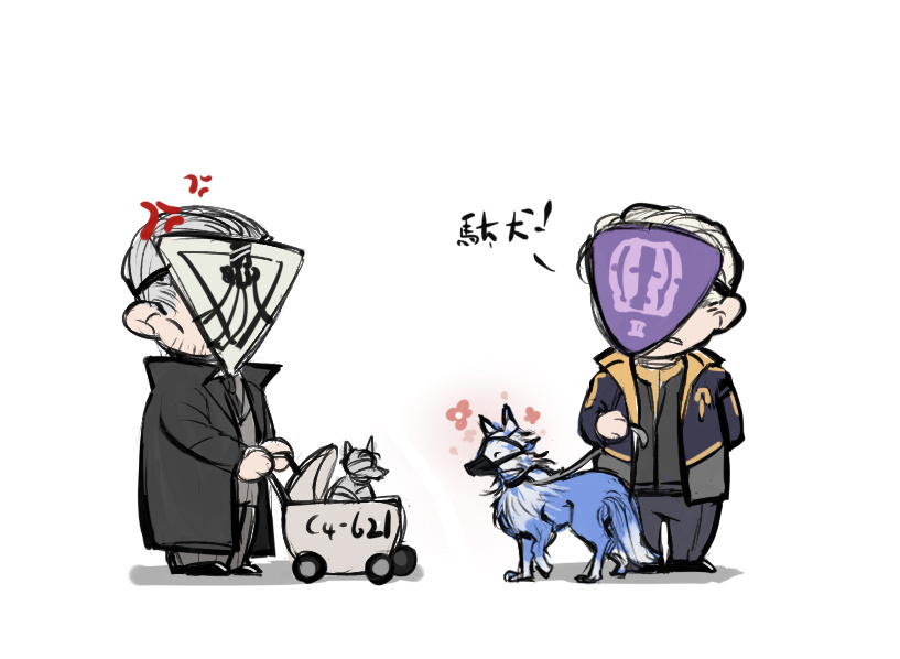 This is a pixiv picture whose title is good飼い主 bad飼育員.