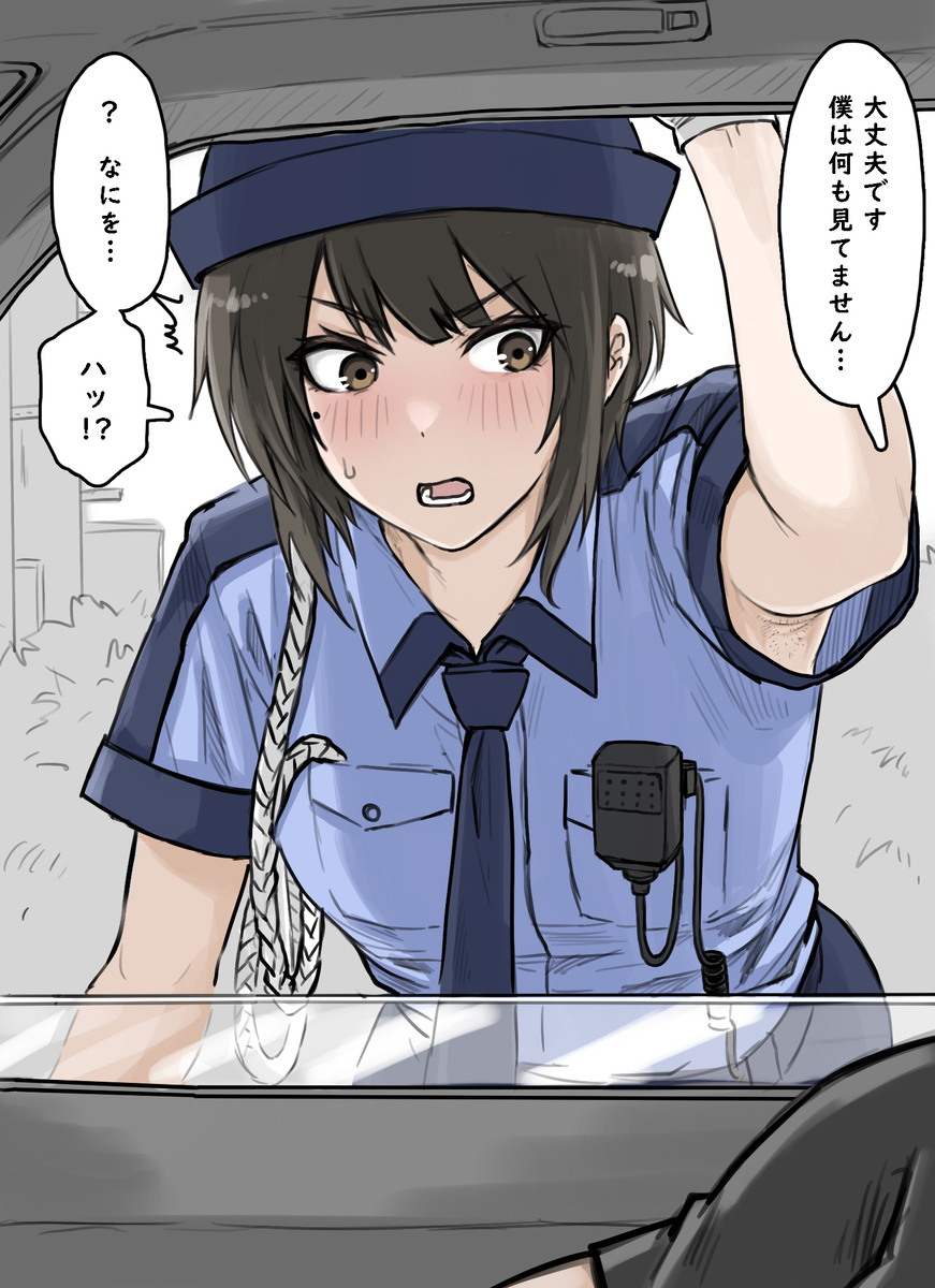 This is a pixiv picture whose title is サボってしまった婦警さん②.