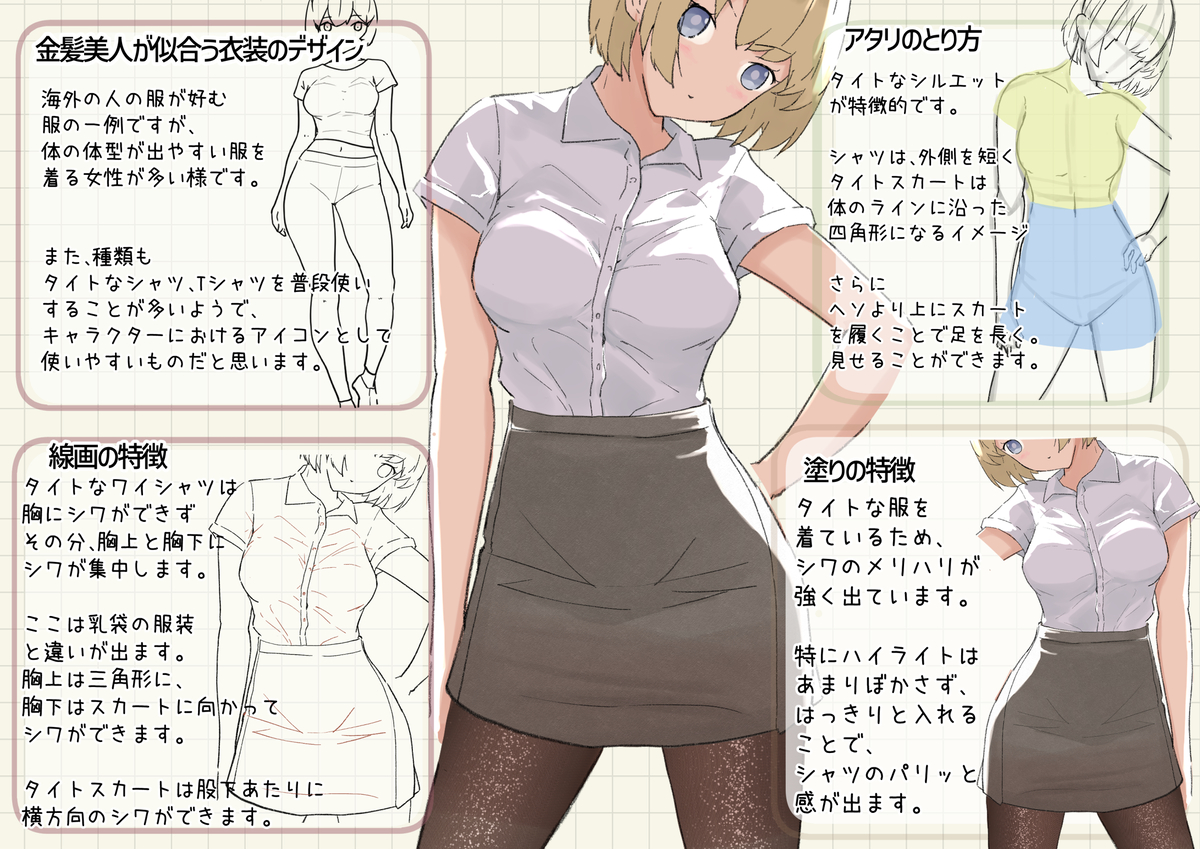 This is a pixiv picture whose title is ブロンド先生がやってきた！.