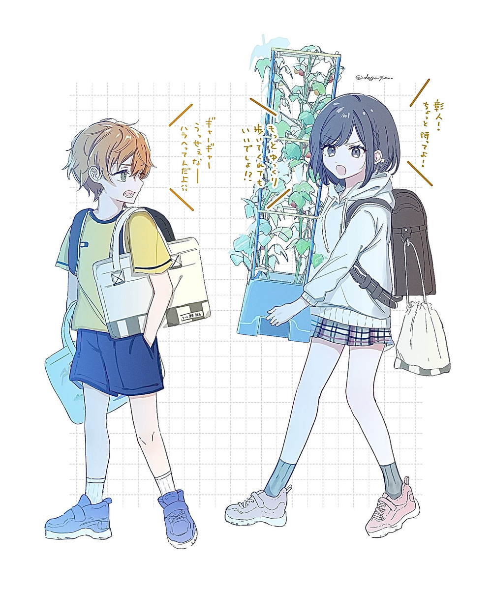 This is a pixiv picture whose title is 東雲(小学生).