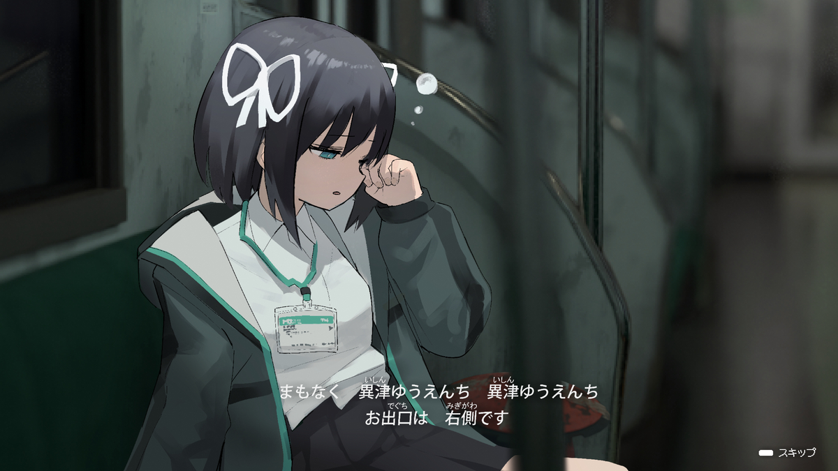 This is a pixiv picture whose title is 特定の条件下で電車に乗ると行ける遊園地.