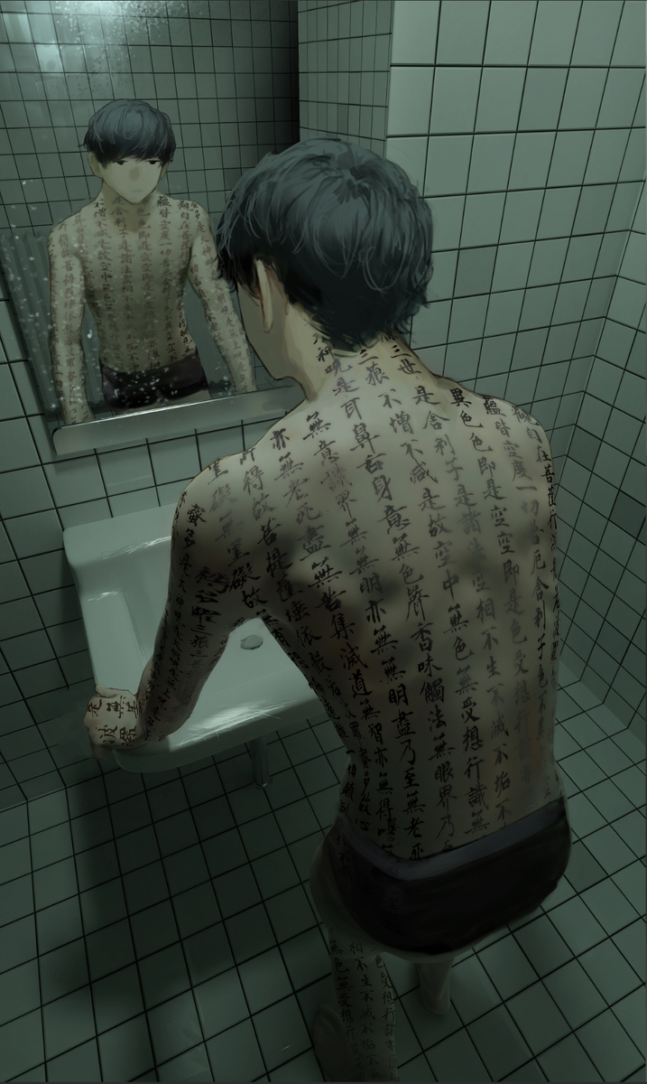 This is a pixiv picture whose title is 寺生まれのHさん.