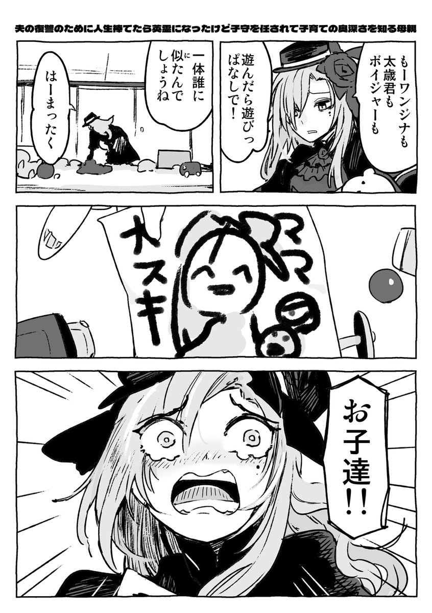 This is a pixiv picture whose title is 細かすぎて伝わらないFGO.