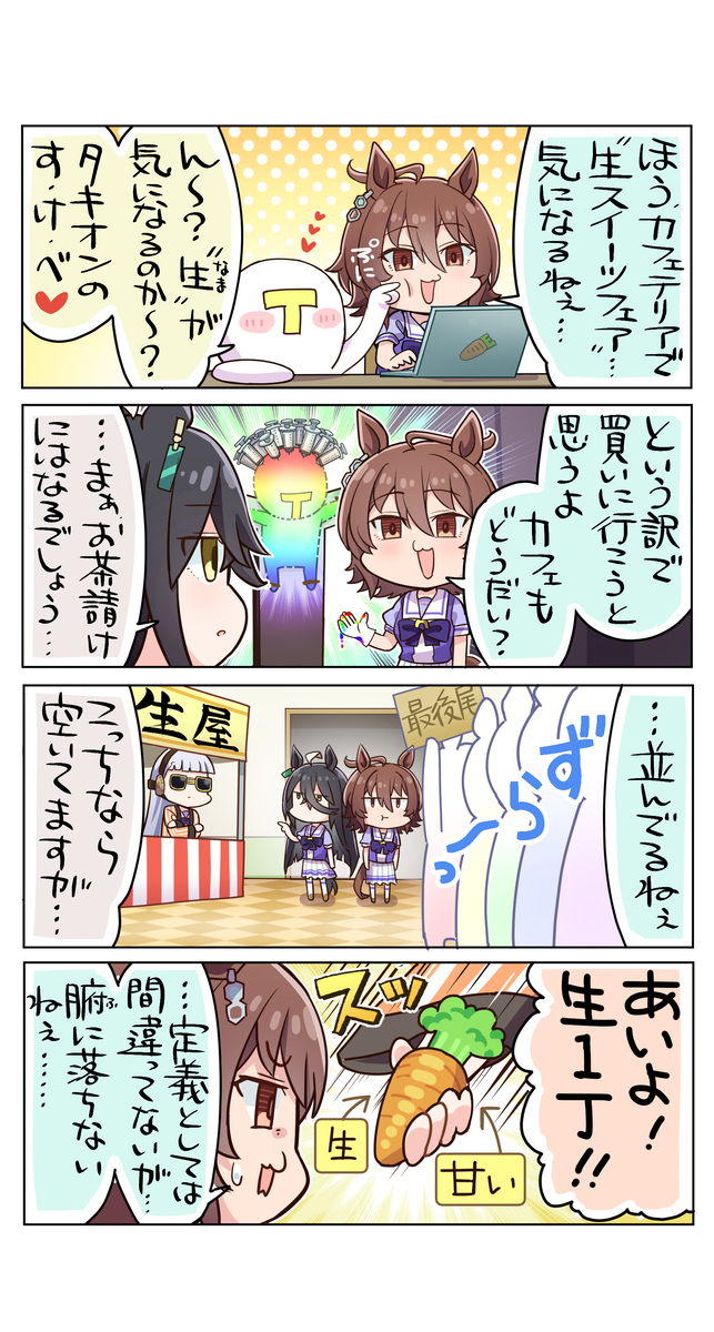 This is a pixiv picture whose title is by definition.