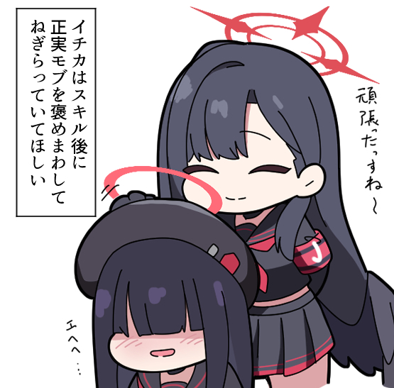 This is a pixiv picture whose title is イチカ.