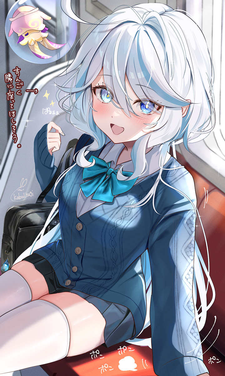 This is a pixiv picture whose title is 隣に座らせようとしてくるJKフリーナ🚃.