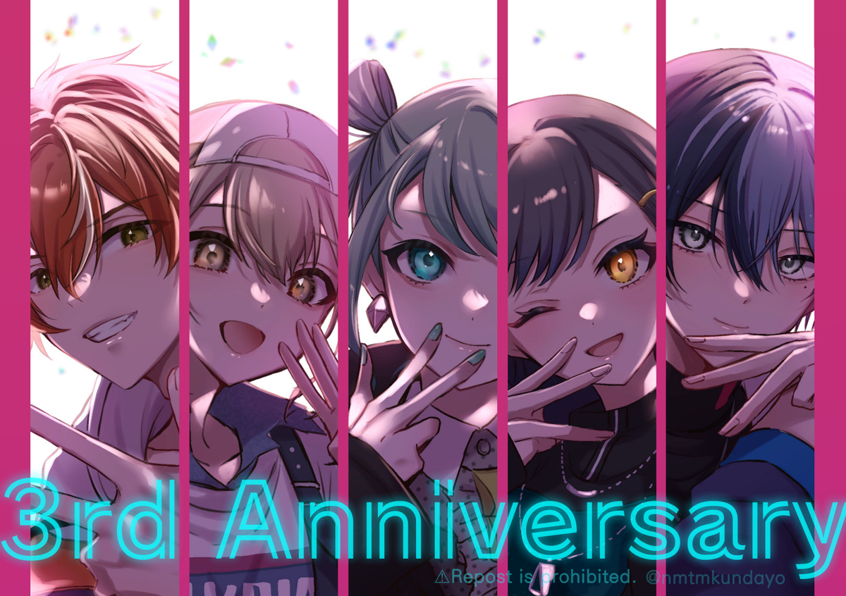 This is a pixiv picture whose title is 3rd Anniversary！！.