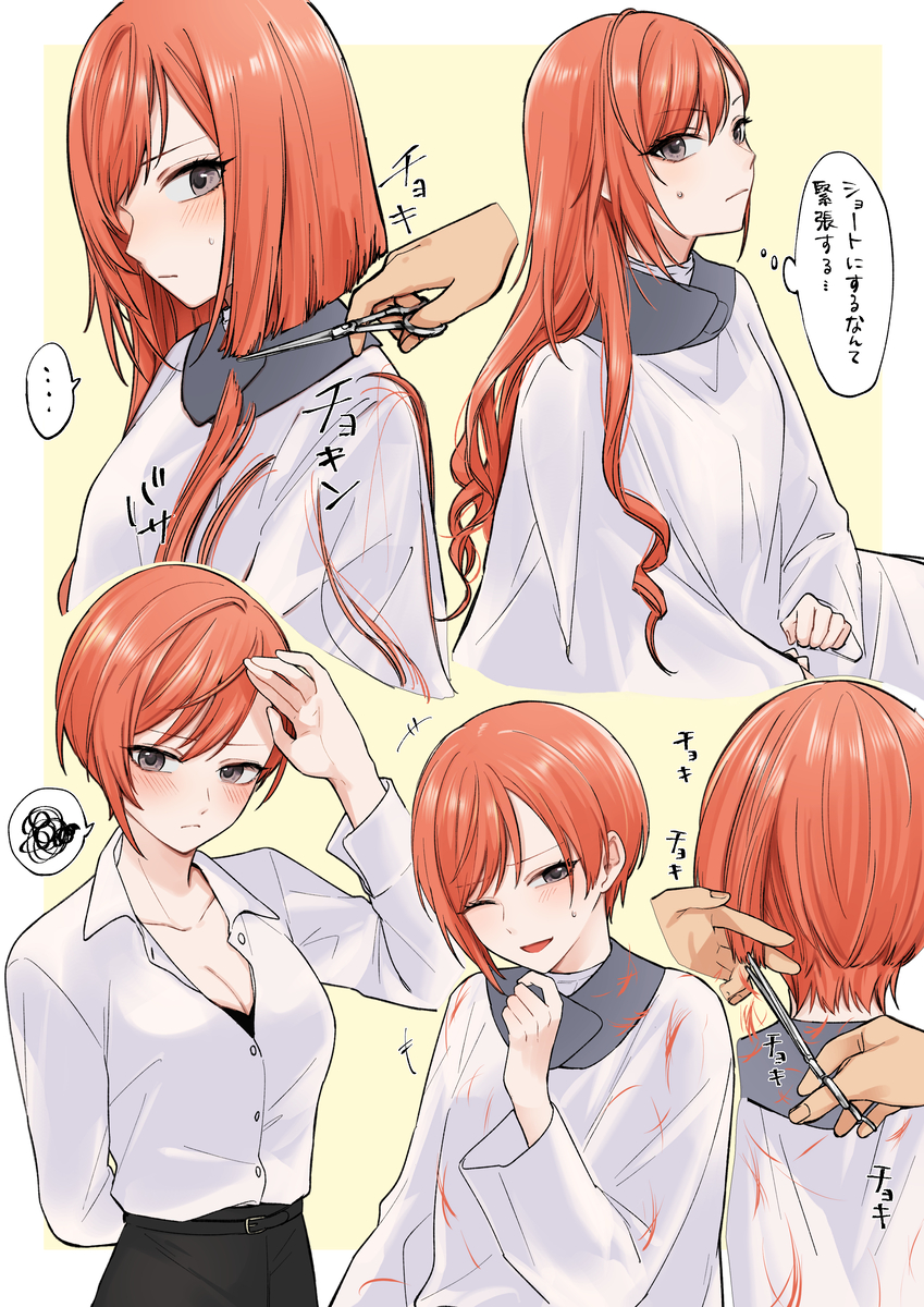 This is a pixiv picture whose title is commission✂️.