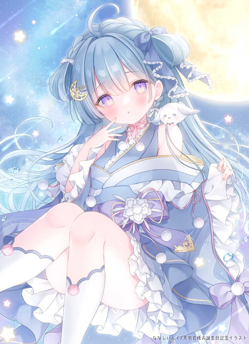 This is a pixiv picture whose title is 【お仕事】天羽衣ちゃん.