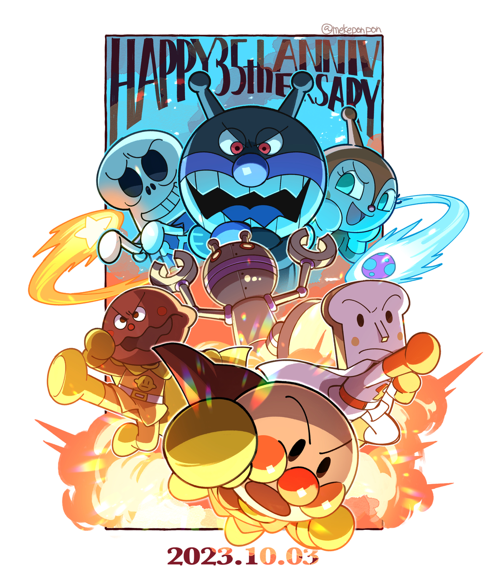 This is a pixiv picture whose title is アニメ放映３５周年＆アンパンマンの日おめでとうございます😊😈✨.