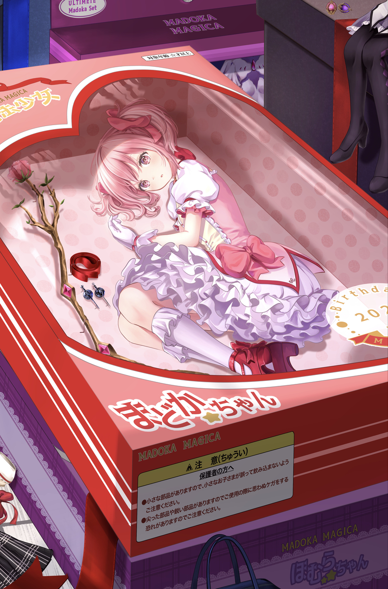 This is a pixiv picture whose title is まどか.
