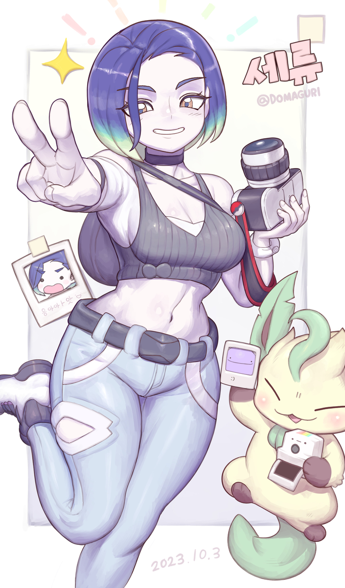 This is a pixiv picture whose title is Pokémon Perrin 포켓몬스터 세류 팬아트 サザレ.