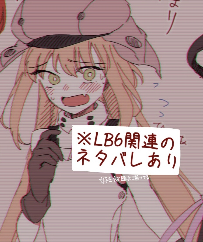 This is a pixiv picture whose title is ※妖精トリスタン第3再臨バレ含む.