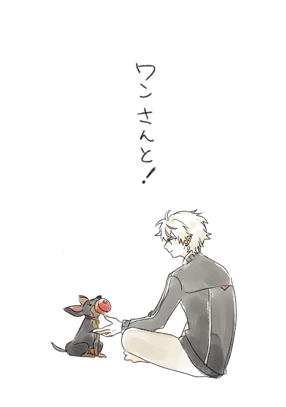 This is a pixiv picture whose title is にじそうさく08新刊サンプル（くずはさんとワンさん）.