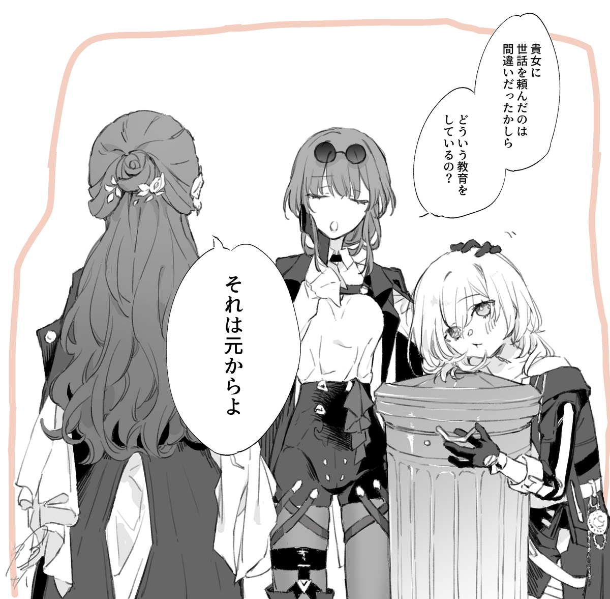 This is a pixiv picture whose title is ゴミ箱が友達、星ちゃん.