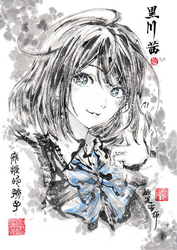 This is a pixiv picture whose title is 【極道畫師】黑川茜頭像.