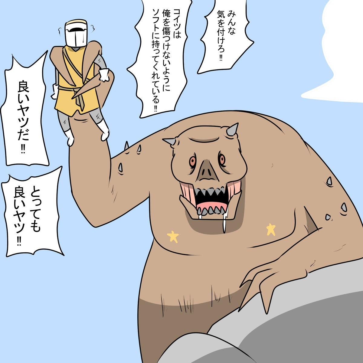This is a pixiv picture whose title is エルフ漫画９.