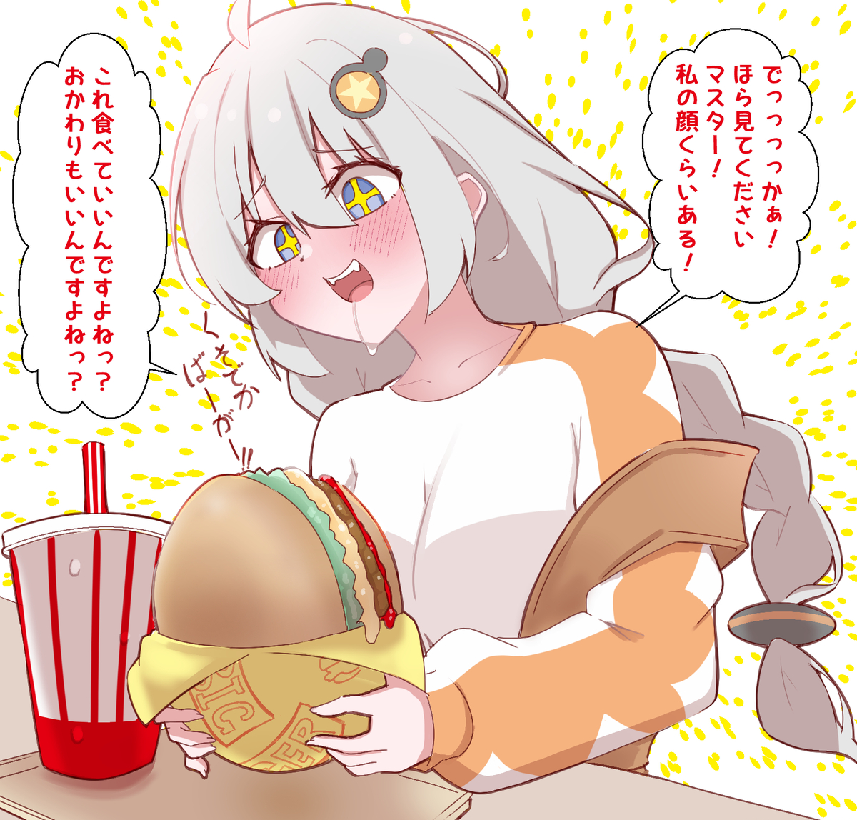 This is a pixiv picture whose title is くそでかバーガーに爆裂テンションなあかりちゃん.