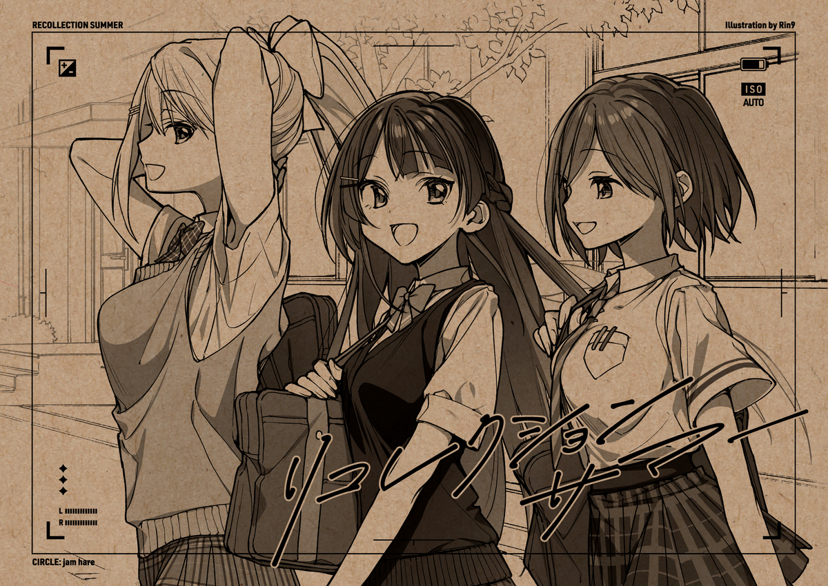 This is a pixiv picture whose title is #にじそうさく08 新刊サンプル.