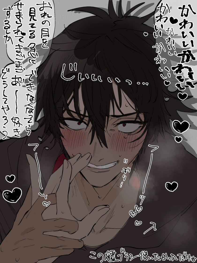This is a pixiv picture whose title is めんどくさいやつら.