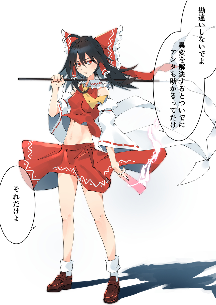 This is a pixiv picture whose title is いざって時に頼りになる霊夢.