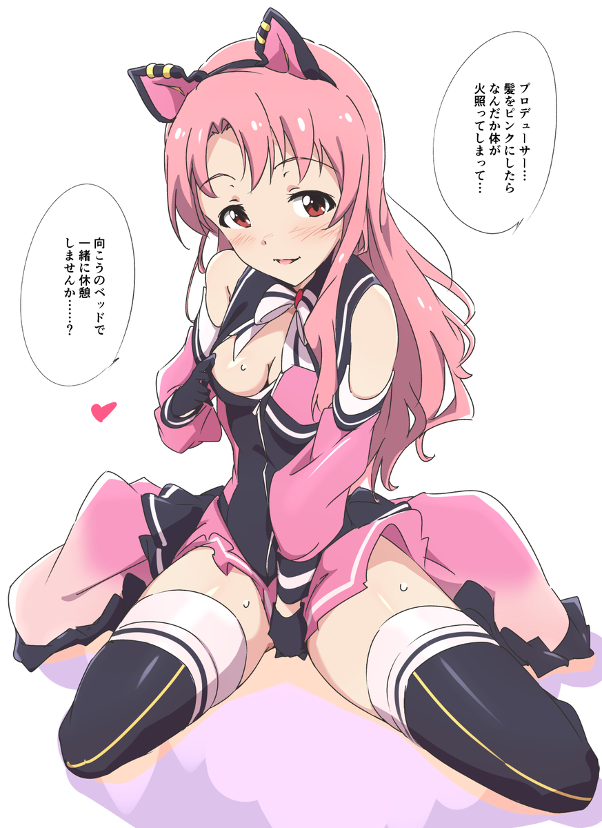 This is a pixiv picture whose title is 髪をピンクにしたらちょっと淫乱な気分になってしまった紗代子さん.