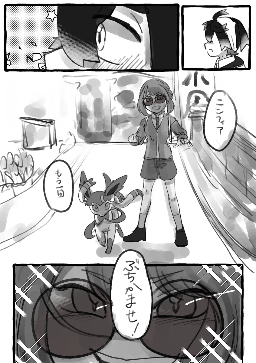 This is a pixiv picture whose title is スグ主3.
