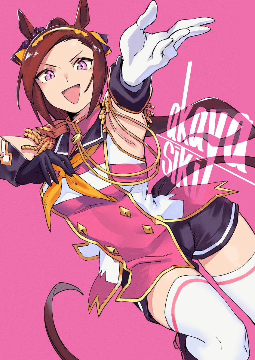 This is a pixiv picture whose title is サクラバクシンオー.