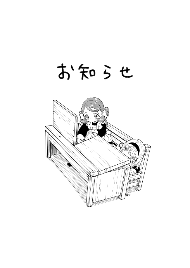 This is a pixiv picture whose title is 【宣伝】『ゆるエルフ再録本』が電子書籍になりました！.