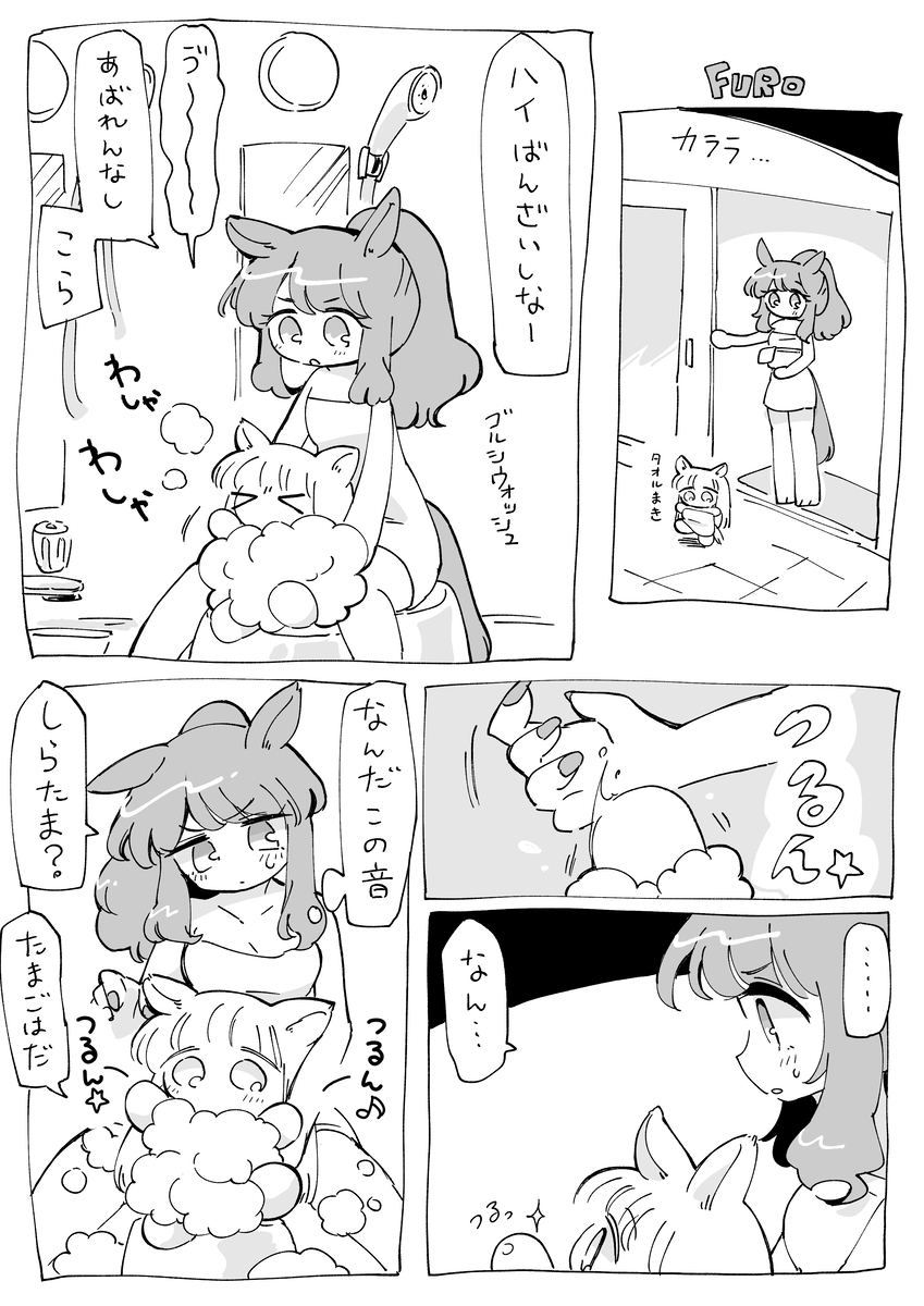 This is a pixiv picture whose title is 小さい13.