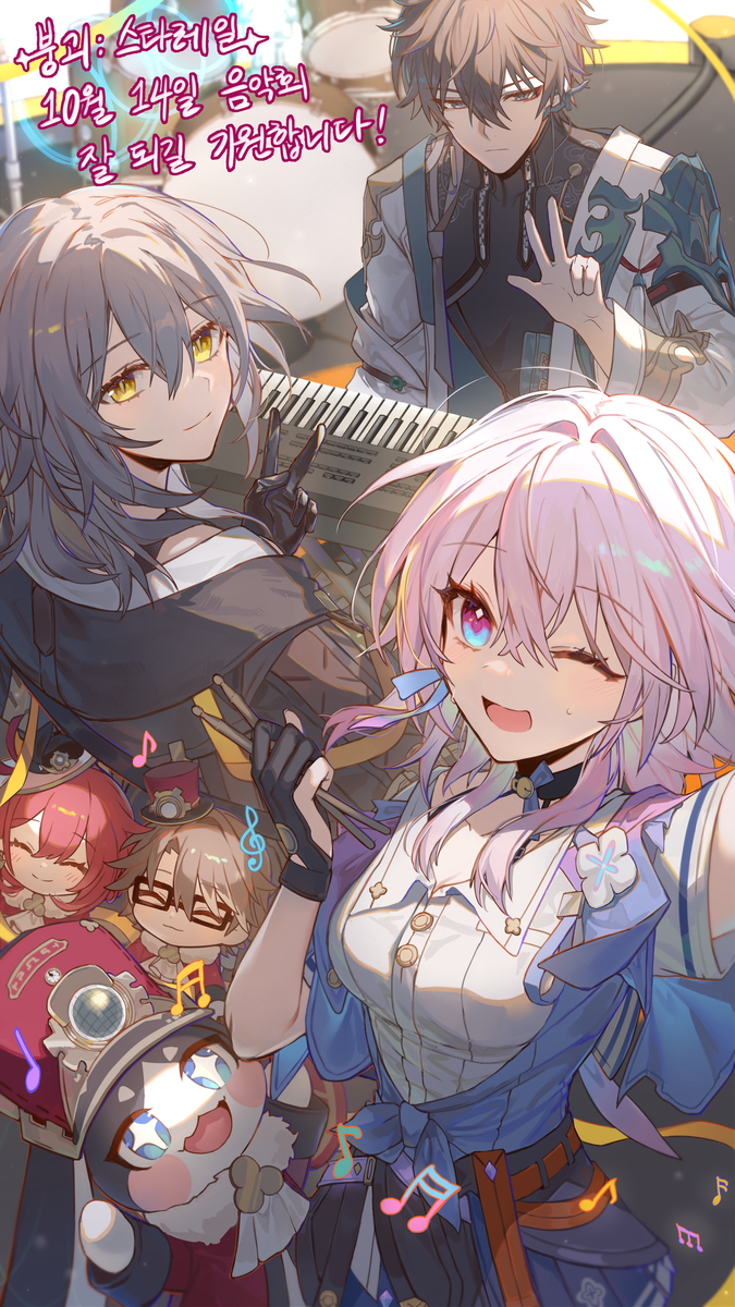 This is a pixiv picture whose title is 星穹列車.