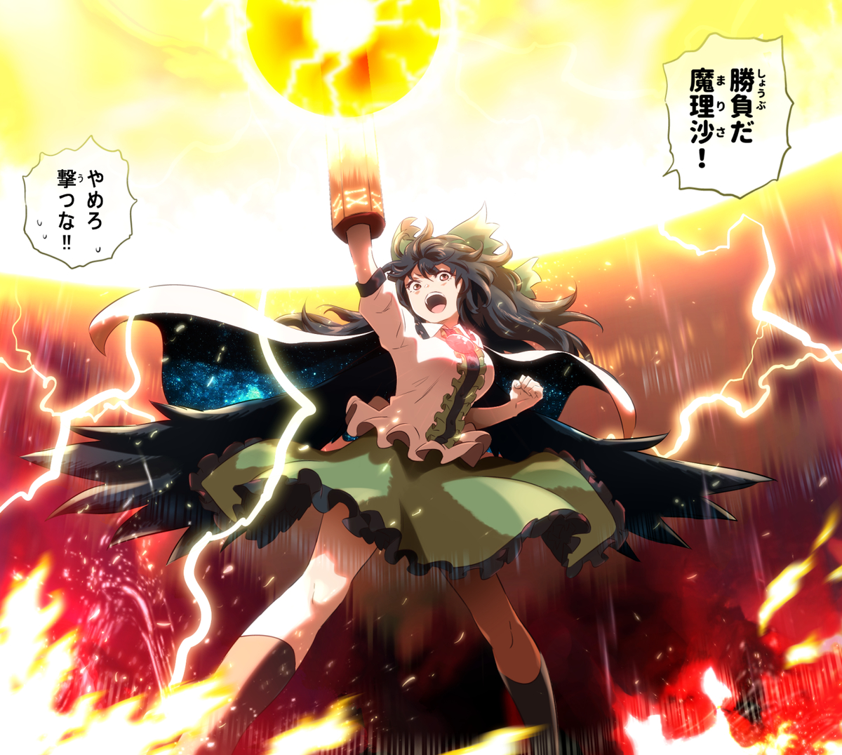 This is a pixiv picture whose title is 東方詰め合わせ.