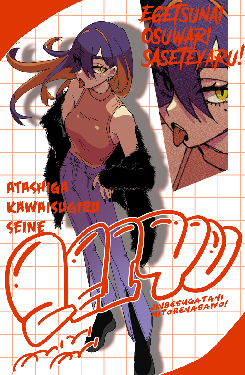 This is a pixiv picture whose title is ゼイユ.