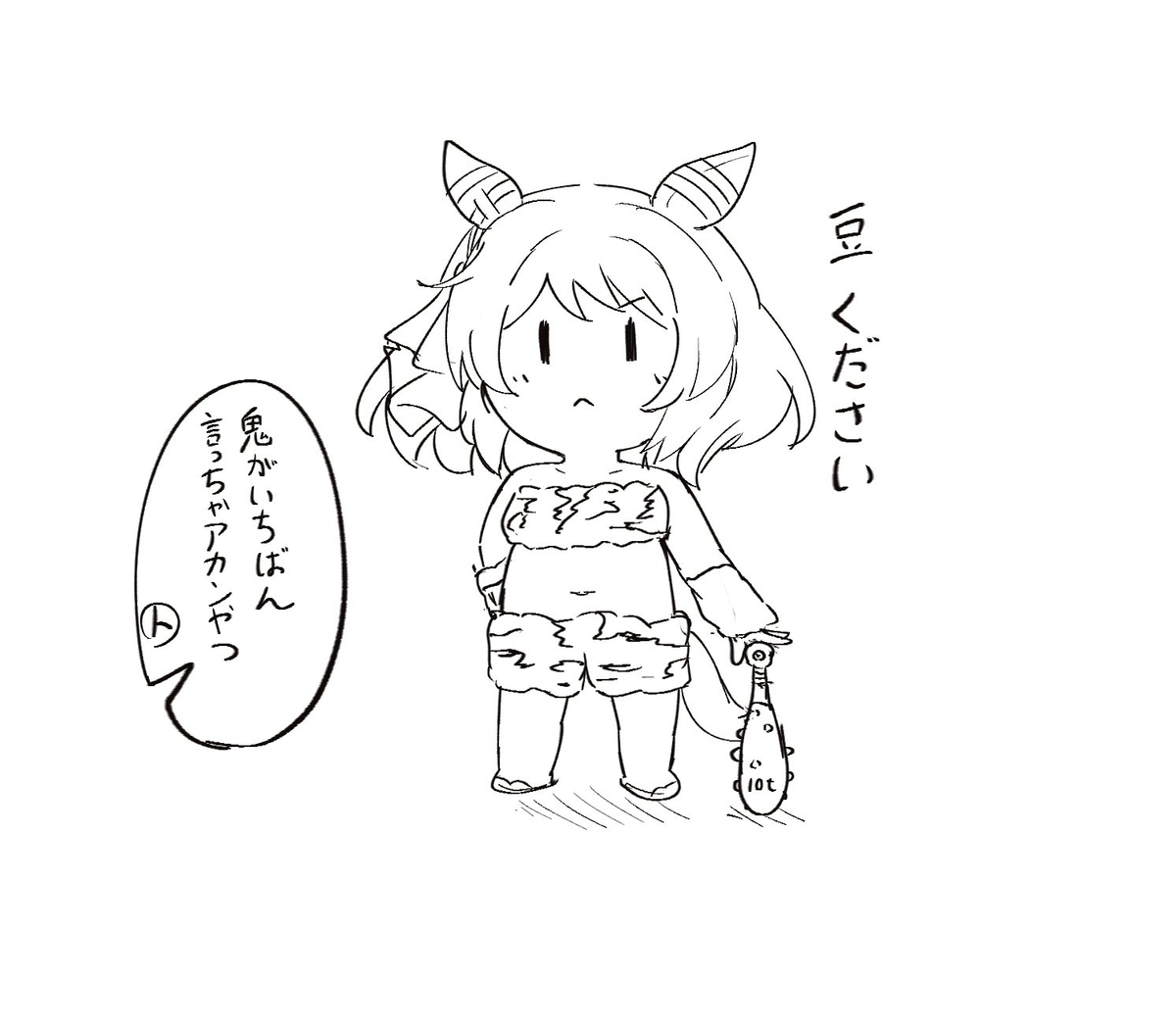 This is a pixiv picture whose title is 鬼コスミラ子.