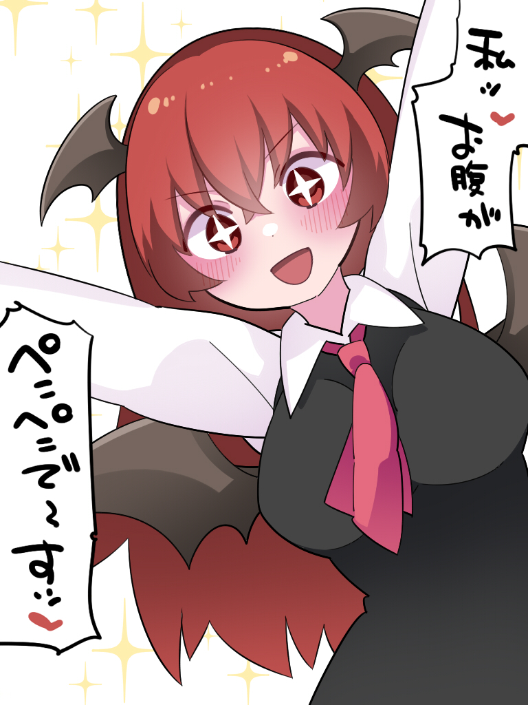 This is a pixiv picture whose title is おなかぺこぺ小悪魔さん.