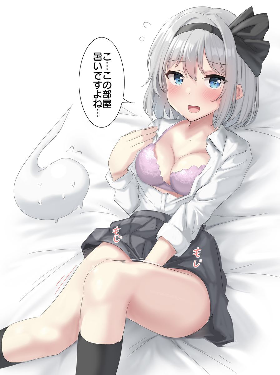 This is a pixiv picture whose title is ハニートラップを仕掛ける妖夢ちゃん.