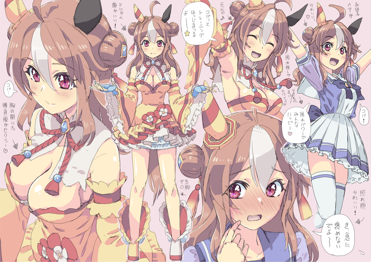 This is a pixiv picture whose title is コパノリッキーはコパッとかわいい.