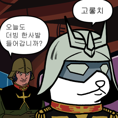 This is a pixiv picture whose title is 방구석매니아.