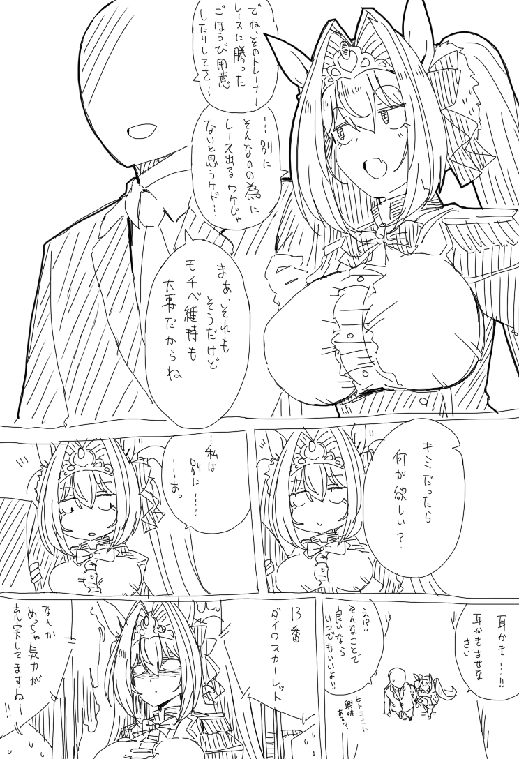 This is a pixiv picture whose title is トップオブブルー.
