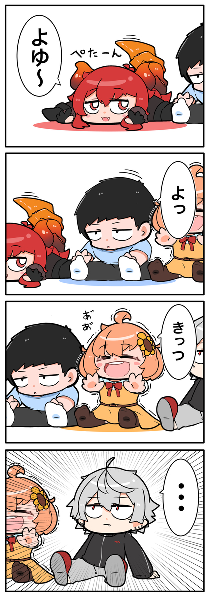 This is a pixiv picture whose title is 柔らかさ.