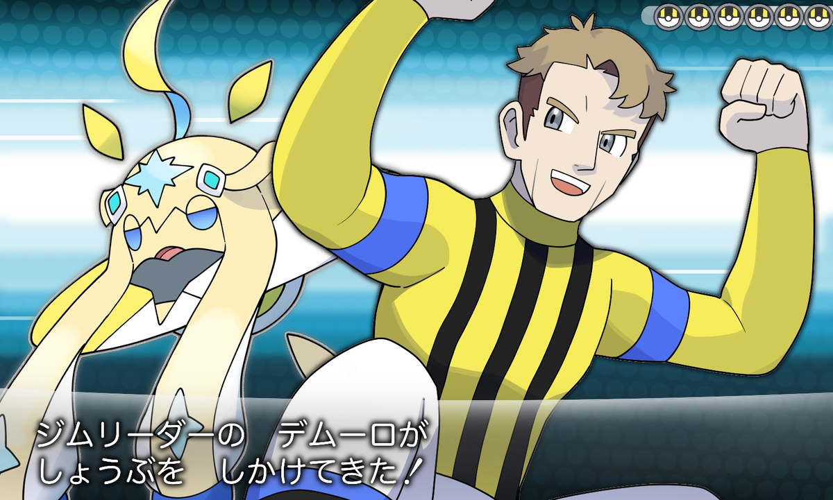 This is a pixiv picture whose title is トレセン地方のポケモントレーナー達.