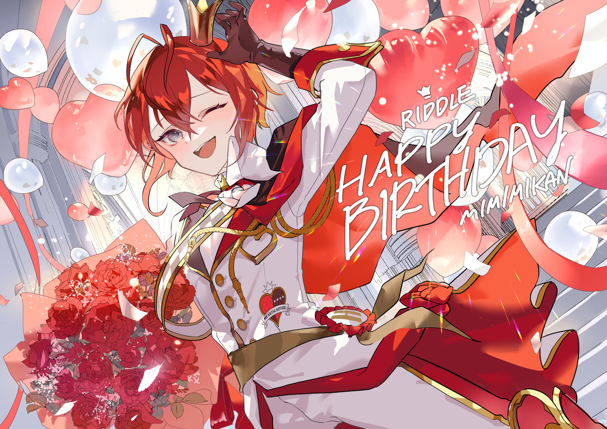 This is a pixiv picture whose title is リドル君誕生日おめでとう！！！2023.